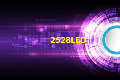 2528LED