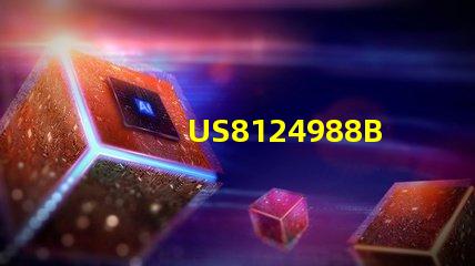 US8124988B2專利技術(shù)分析高效LED散熱解決方案詳解