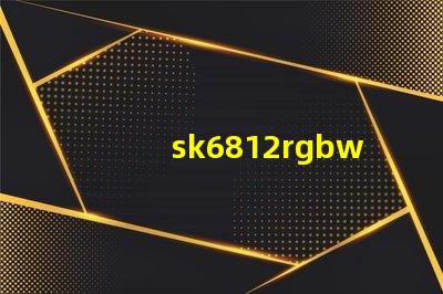 sk6812rgbw