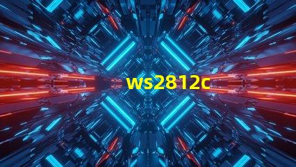 ws2812c