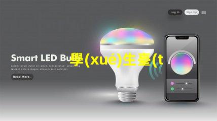 學(xué)生臺(tái)燈哪種好挑選最佳學(xué)習(xí)伴侶的秘訣