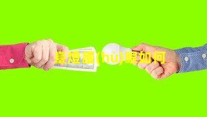 臺燈護(hù)眼如何選擇最合適的護(hù)眼臺燈
