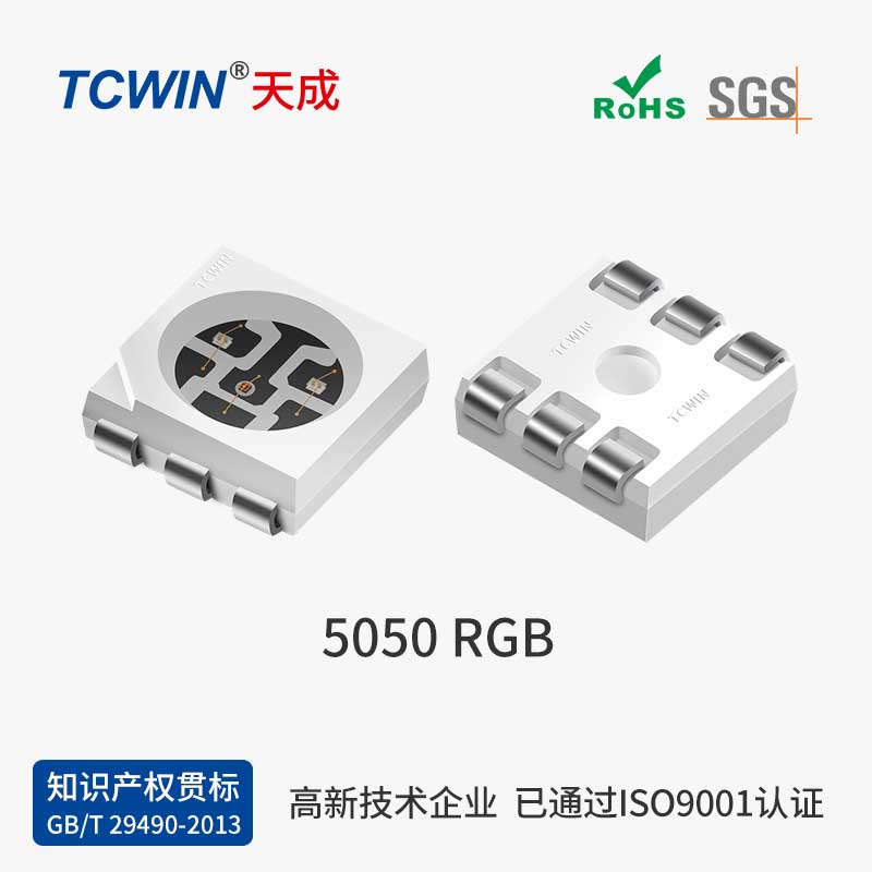 5050RGB����������