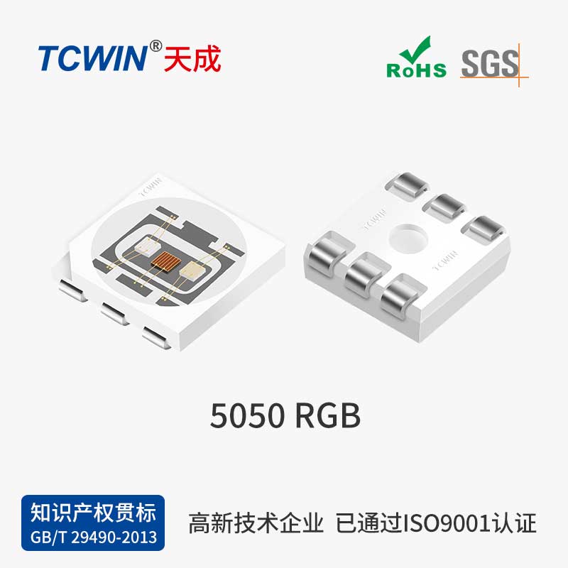 5050�����й���1.5W RGB